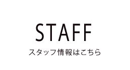 STAFF